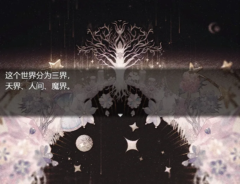 Скриншот 2 к игре 打工吧！天使酱 ~天使在魔界的劳改生活~