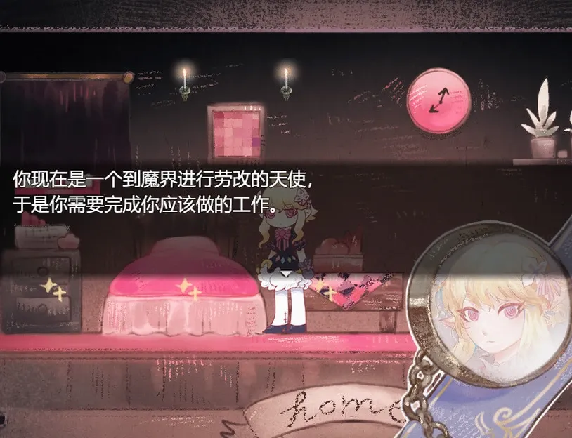 Скриншот 3 к игре 打工吧！天使酱 ~天使在魔界的劳改生活~