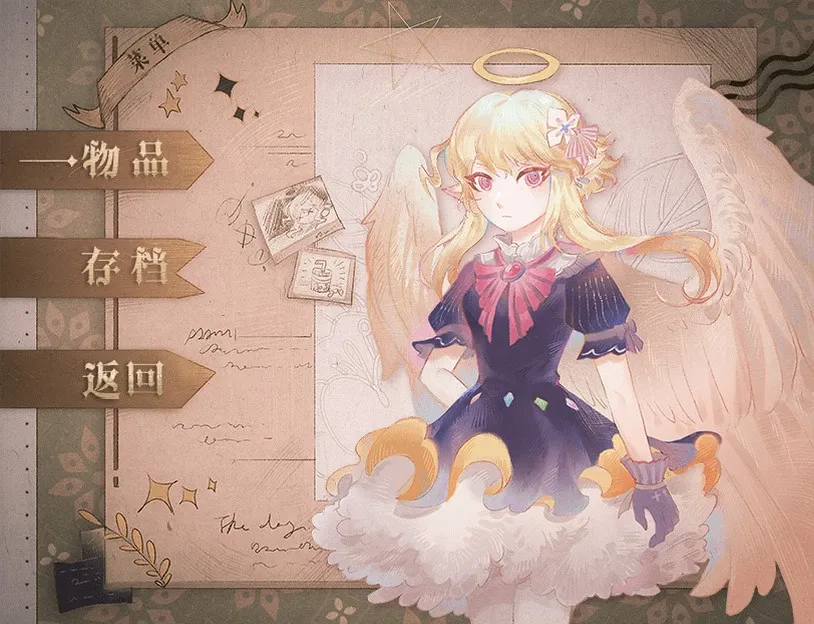 Скриншот 8 к игре 打工吧！天使酱 ~天使在魔界的劳改生活~