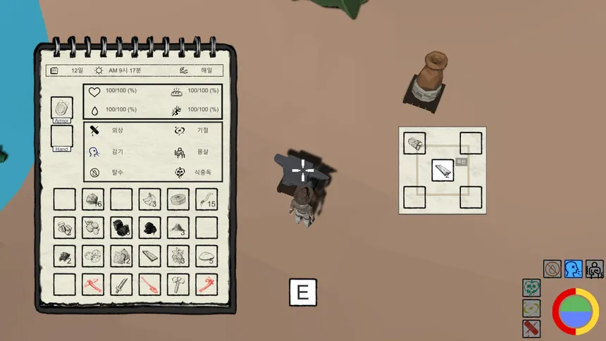 Скриншот 4 к игре Survival Island