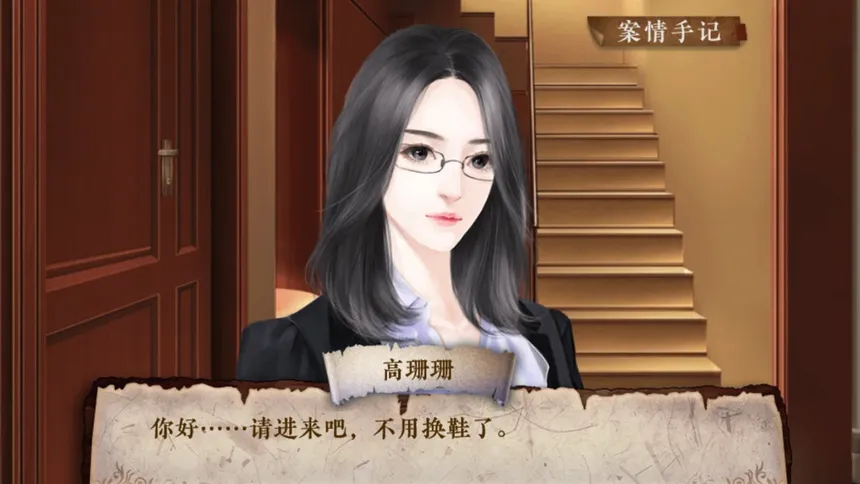 Скриншот 5 к игре 不可能犯罪事件簿-Impossible Crime Book