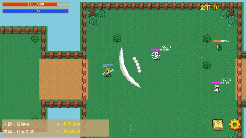 Скриншот 1 к игре 死亡地牢 Death Dungeon