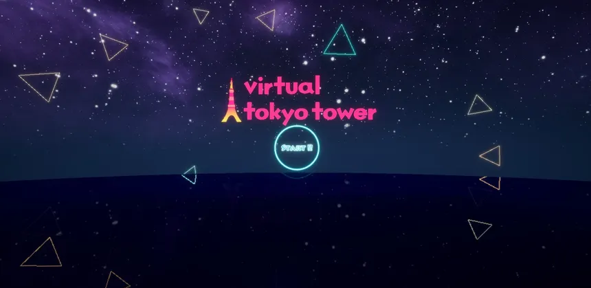 Скриншот 1 к игре Virtual Tokyo Tower