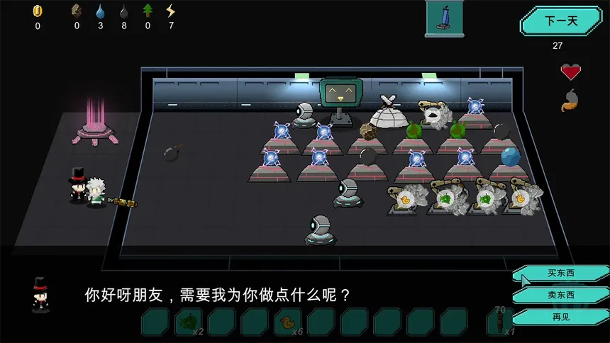 Скриншот 3 к игре Space Survival