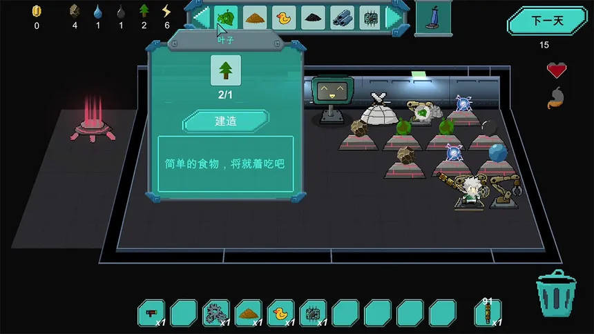 Скриншот 5 к игре Space Survival