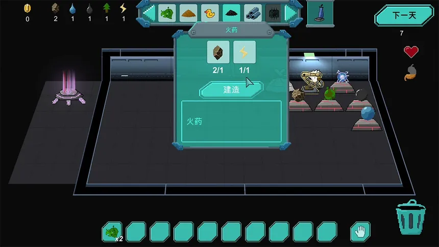 Скриншот 6 к игре Space Survival