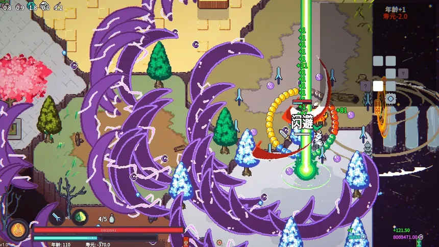 Скриншот 2 к игре 修仙故事: 轮回 Cultivation Story: Reincarnation