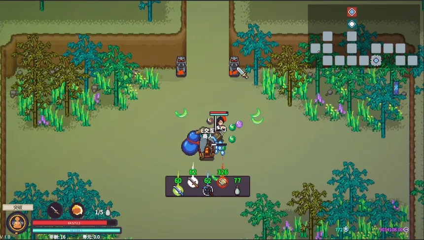 Скриншот 4 к игре 修仙故事: 轮回 Cultivation Story: Reincarnation