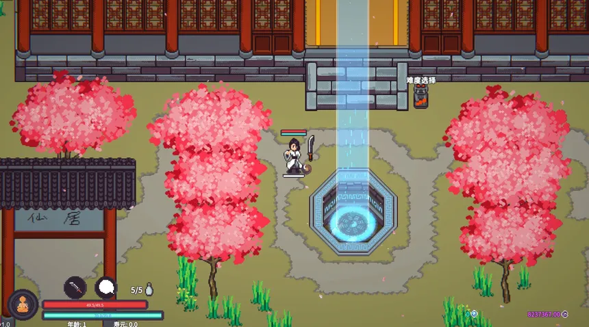 Скриншот 8 к игре 修仙故事: 轮回 Cultivation Story: Reincarnation