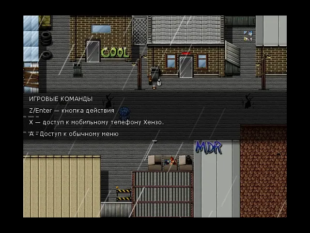 Скриншот 3 к игре Heroes of Time