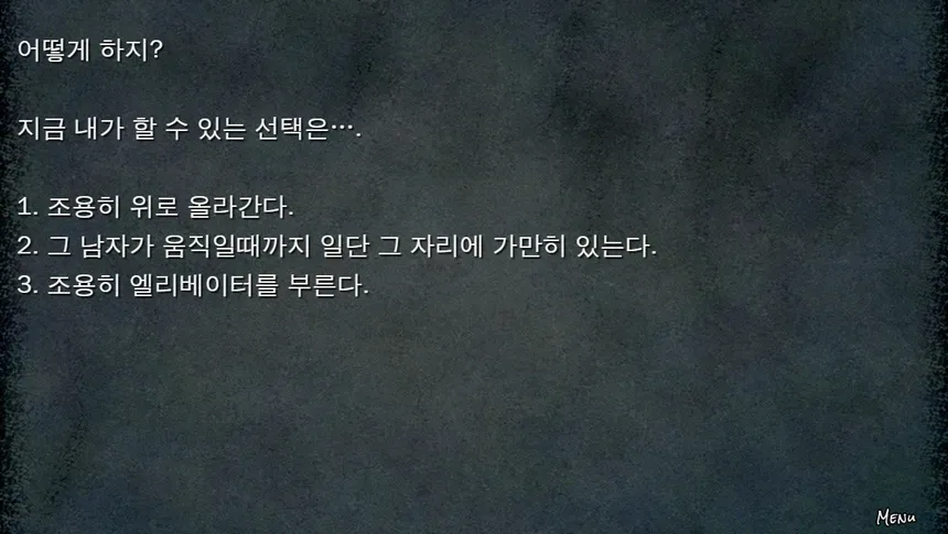 Скриншот 2 к игре 집착의 망자 - 집으로부터의 탈출