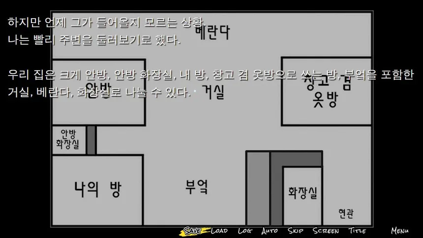 Скриншот 3 к игре 집착의 망자 - 집으로부터의 탈출