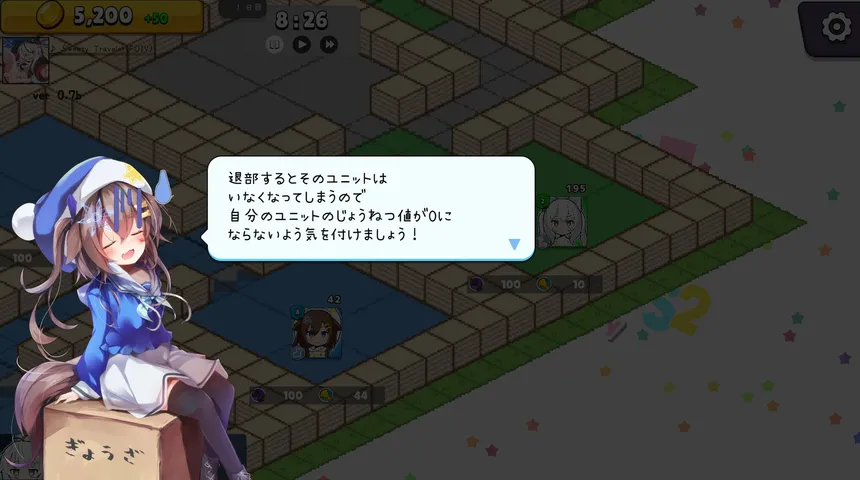 Скриншот 2 к игре からぱりうぉーず