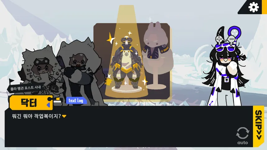 Скриншот 4 к игре Polar Penguin Post