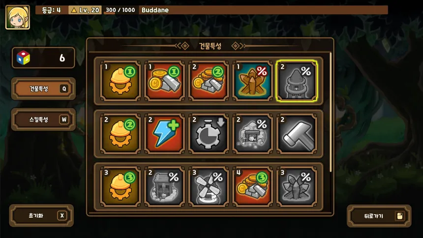 Скриншот 4 к игре 미니언 슬레이어: 성장형 디펜스