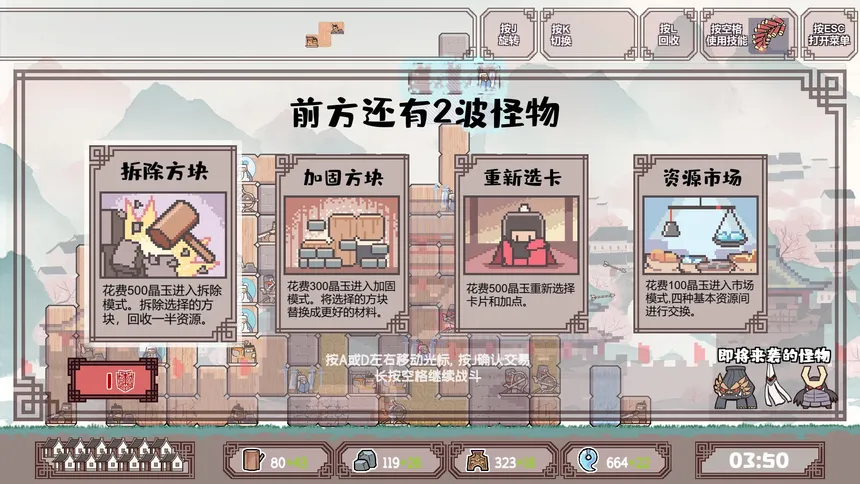 Скриншот 2 к игре 方境战记BlockFight