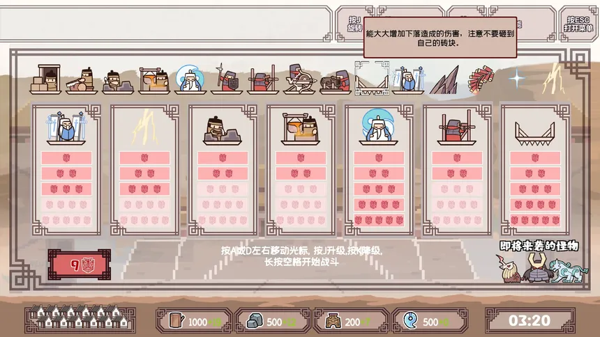 Скриншот 4 к игре 方境战记BlockFight