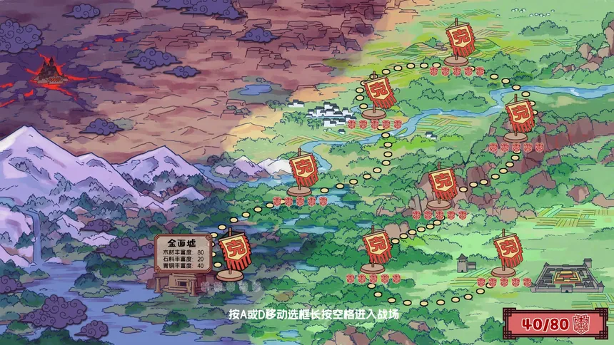 Скриншот 5 к игре 方境战记BlockFight