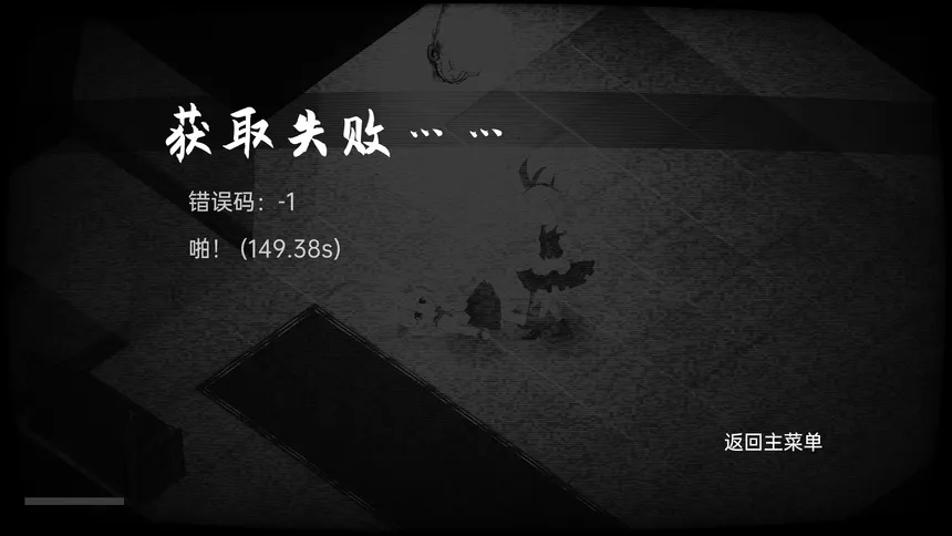 Скриншот 4 к игре 佩尔霍宁