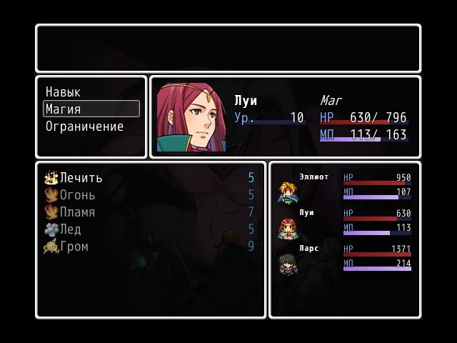 Скриншот 7 к игре Tales of Agaris