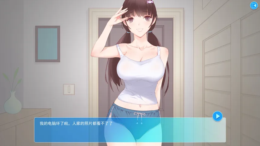 Скриншот 2 к игре 夏日相册