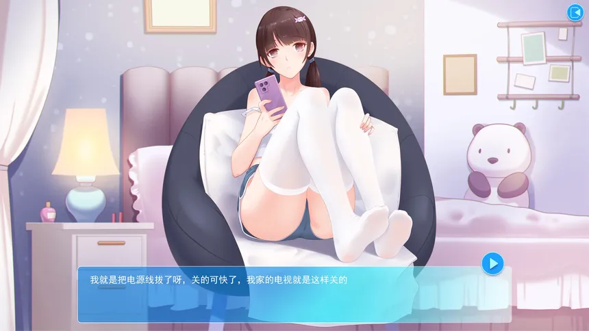 Скриншот 5 к игре 夏日相册