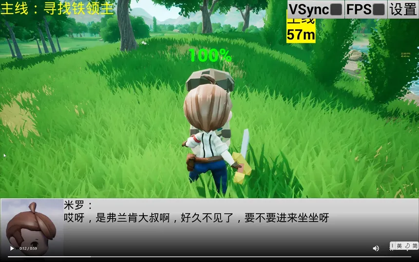 Скриншот 1 к игре 宠物王国4
