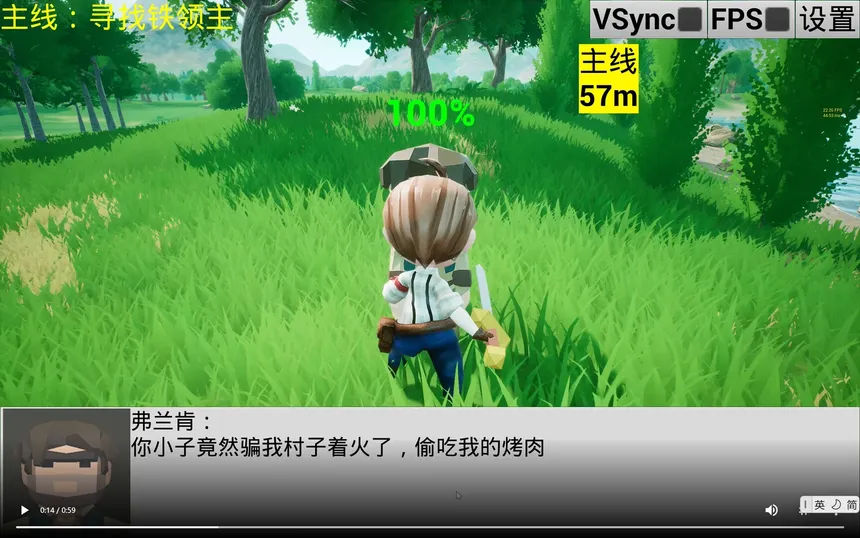 Скриншот 2 к игре 宠物王国4