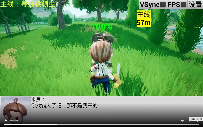 Скриншот 3 к игре 宠物王国4