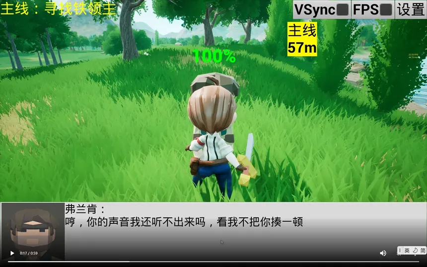 Скриншот 4 к игре 宠物王国4
