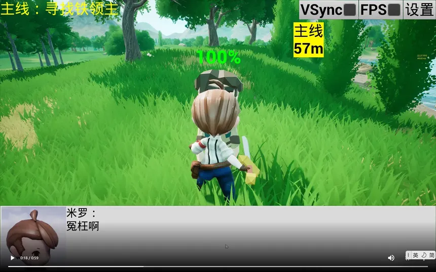 Скриншот 5 к игре 宠物王国4