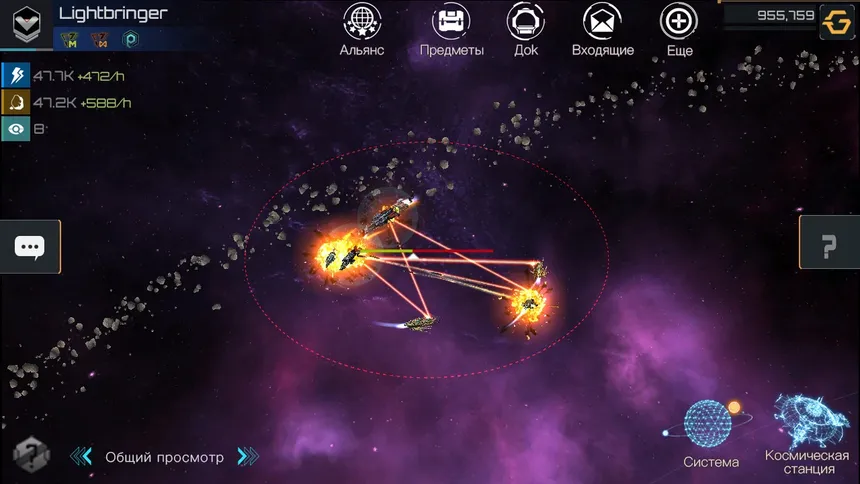 Скриншот 2 к игре Nova Empire