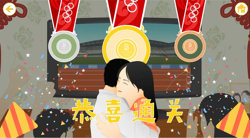 Скриншот 6 к игре 光辉耀浙里 Brilliance shines in Zhejiang