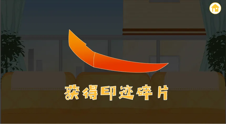 Скриншот 8 к игре 光辉耀浙里 Brilliance shines in Zhejiang