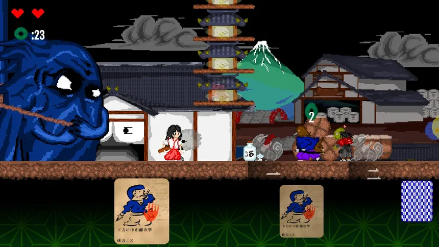 Скриншот 2 к игре 鳥獣妖怪戯画　(Choju Yokai Giga)