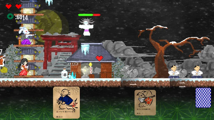 Скриншот 3 к игре 鳥獣妖怪戯画　(Choju Yokai Giga)