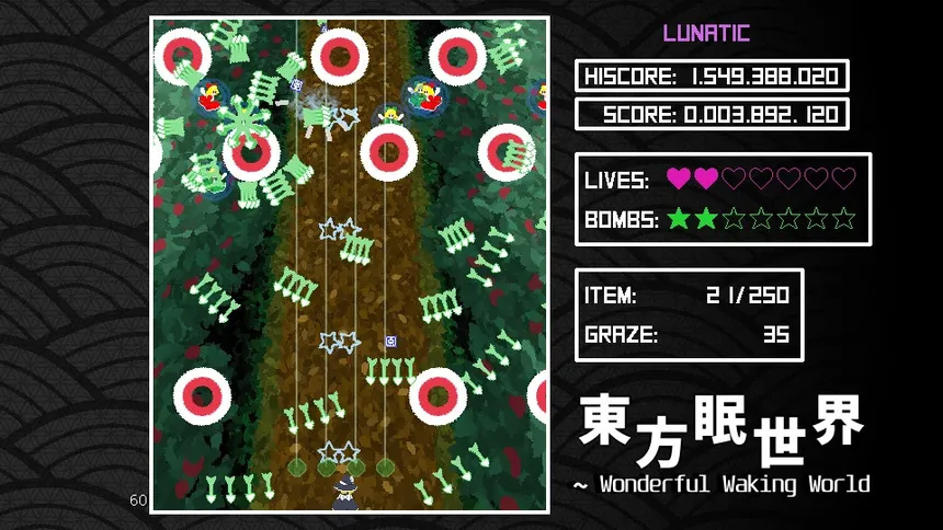 Скриншот 1 к игре 東方眠世界 ~ Wonderful Waking World