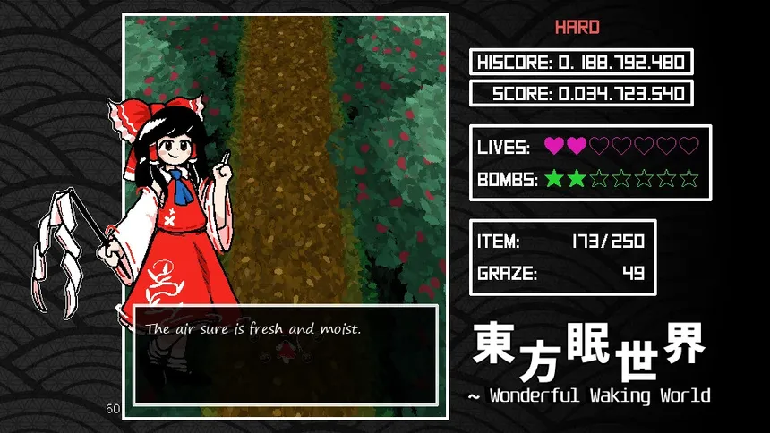 Скриншот 2 к игре 東方眠世界 ~ Wonderful Waking World
