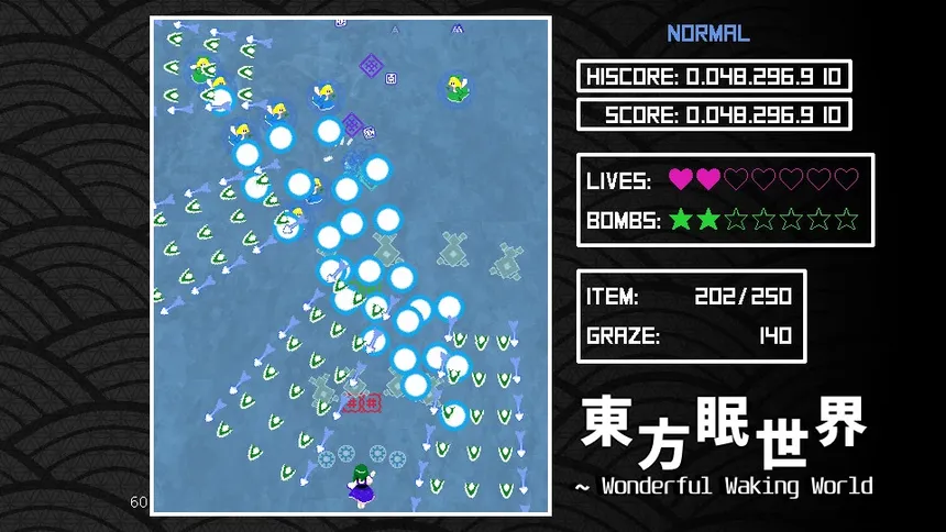 Скриншот 3 к игре 東方眠世界 ~ Wonderful Waking World