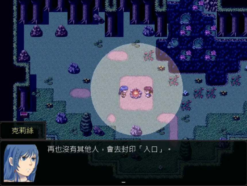 Скриншот 3 к игре 散落之瓣：華 - Falling Petals: Bloom Edition
