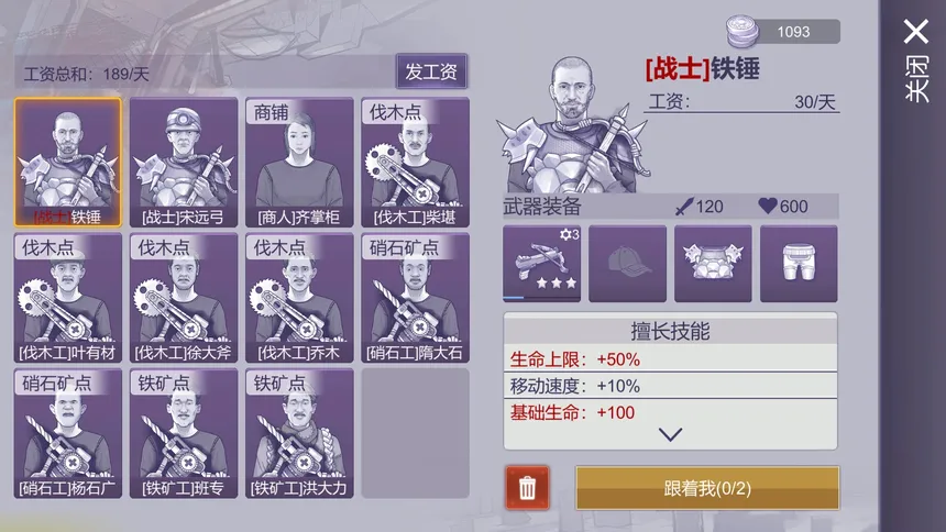 Скриншот 4 к игре 阿瑞斯病毒2