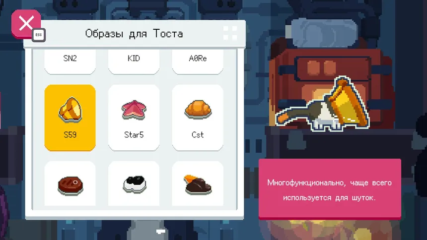 Скриншот 8 к игре CATO: Buttered Cat