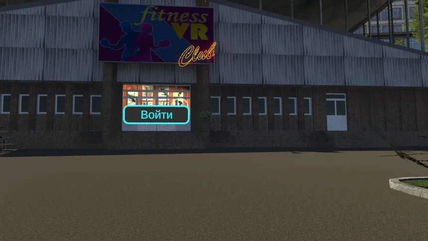 Скриншот 2 к игре FitnessVR