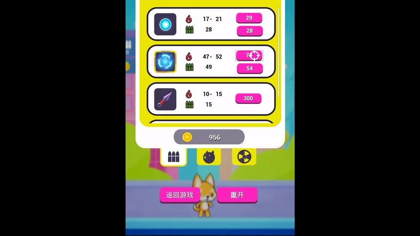 Скриншот 6 к игре Shooting Girl