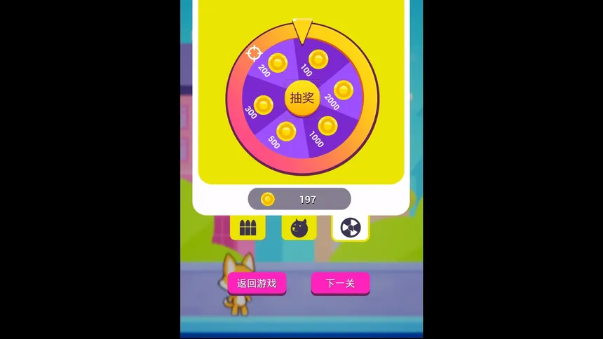 Скриншот 7 к игре Shooting Girl