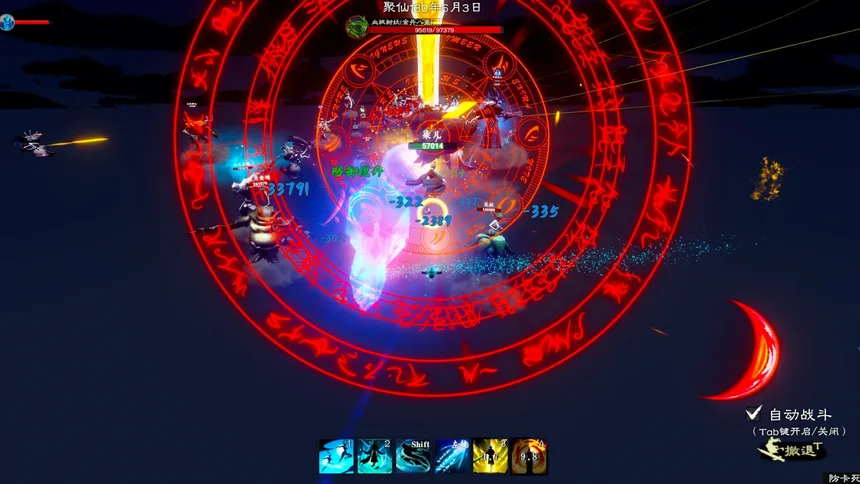 Скриншот 8 к игре 轮回修仙路
