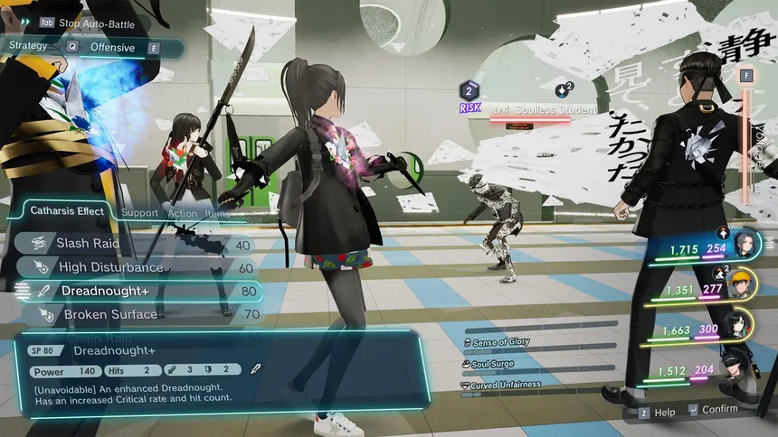 Скриншот 6 к игре The Caligula Effect 2
