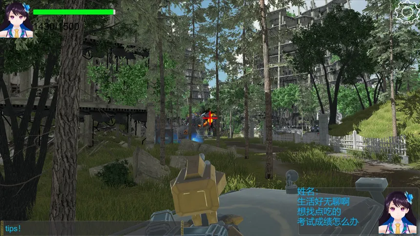 Скриншот 4 к игре Prototype: Paradise Lost