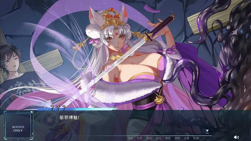 Скриншот 1 к игре Heaven's Fox