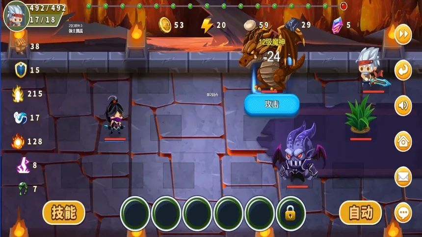Скриншот 6 к игре 出发吧冒险家